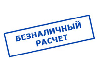 Магазин электрооборудования для дома ТурбоВольт в Ставрополе - оплата по безналу